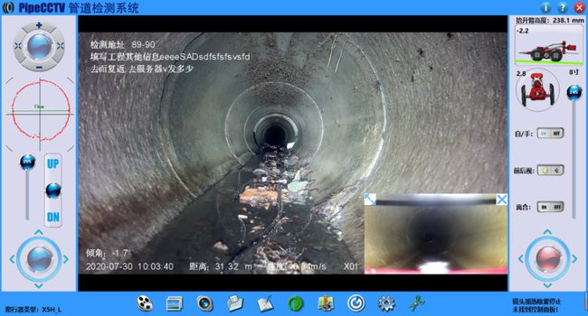 行唐管道CCTV检测专家-炜誉市政工程有限公司