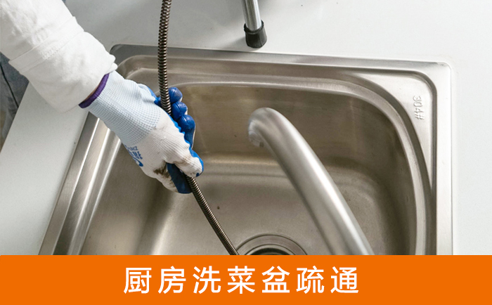 行唐洗菜池疏通