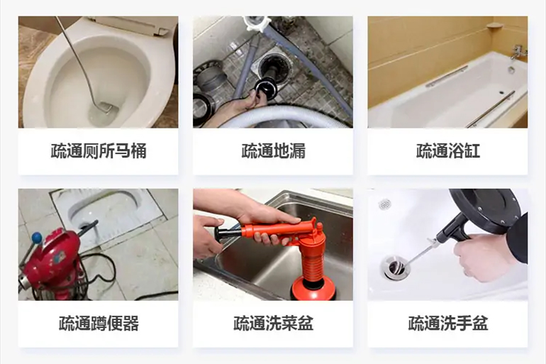 行唐下水道疏通电话【管道疏通】24h专业上门服务